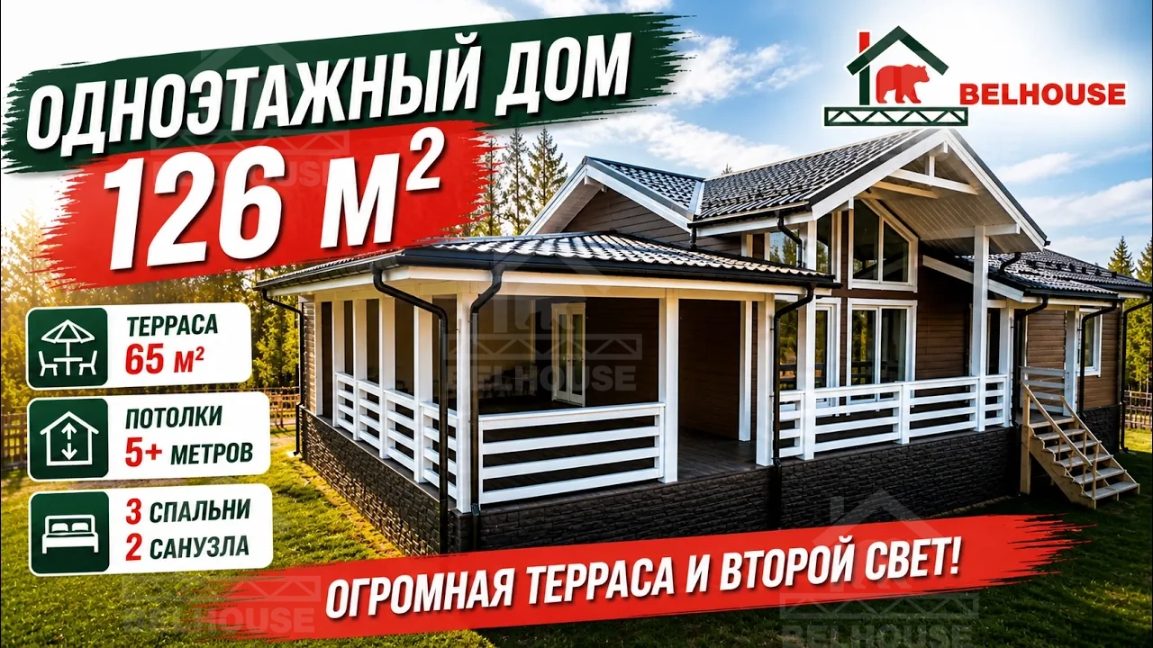 Построенный дом в Дмитровском районе — объект №6